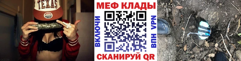 Купить Наро-Фоминск ГАШ  Alpha-PVP  Меф  Бошки Шишки  Галлюциногенные грибы  КОКАИН  АМФЕТАМИН 