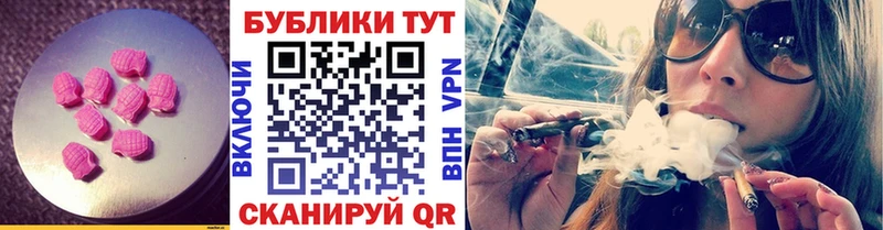 ЭКСТАЗИ TESLA  kraken маркетплейс  Наро-Фоминск 