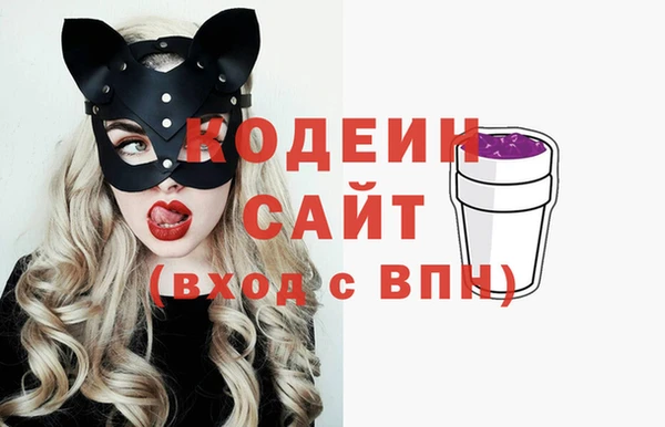 ГАЛЛЮЦИНОГЕННЫЕ ГРИБЫ Богородск