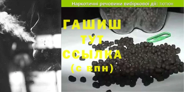 ГАЛЛЮЦИНОГЕННЫЕ ГРИБЫ Богородск