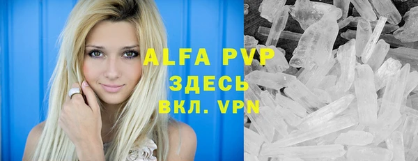 MDMA Premium VHQ Сосновоборск