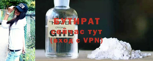 ГАЛЛЮЦИНОГЕННЫЕ ГРИБЫ Богородск
