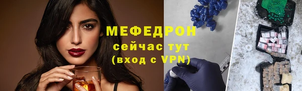 прущий лед Богородицк