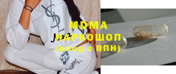 ГАЛЛЮЦИНОГЕННЫЕ ГРИБЫ Богородск