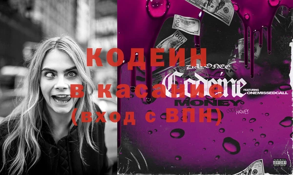 прущий лед Богородицк