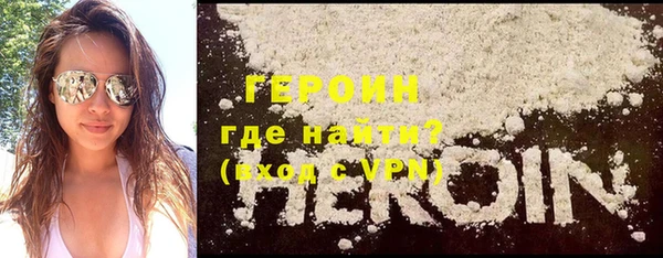 ГАЛЛЮЦИНОГЕННЫЕ ГРИБЫ Богородск