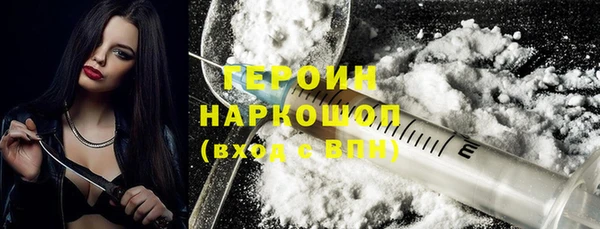 МДМА Богданович