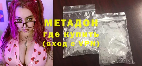 МДМА Богданович