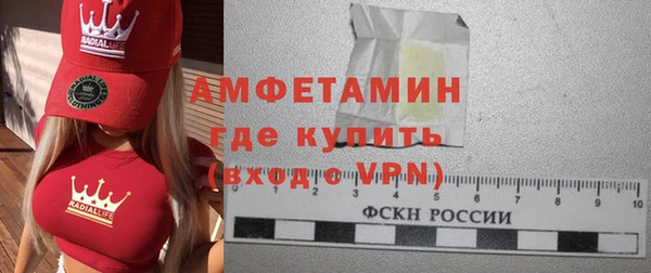 МДМА Богданович