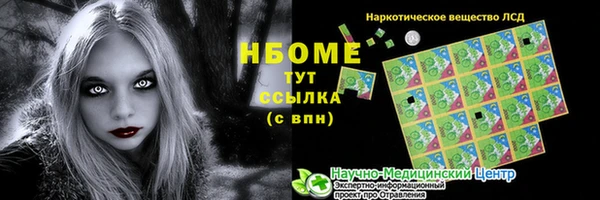прущий лед Богородицк