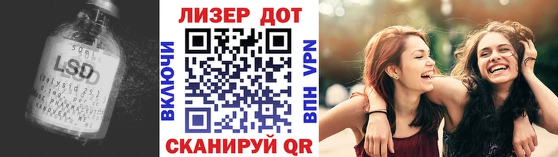ссылка на мегу зеркало  Наро-Фоминск  Лсд 25 экстази ecstasy 