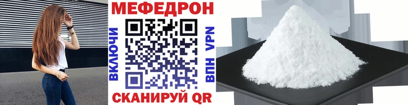 МЯУ-МЯУ VHQ  Наро-Фоминск 