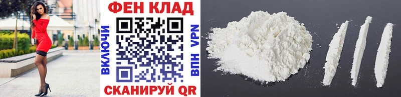 где найти   Наро-Фоминск  Метамфетамин Декстрометамфетамин 99.9% 