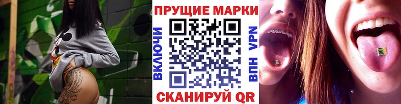 Наркотические марки 1,5мг Наро-Фоминск